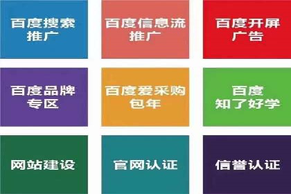 案例分析：成功开户后如何优化推广