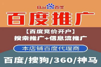 SEM推广实战：竞价代运营助力企业增长
