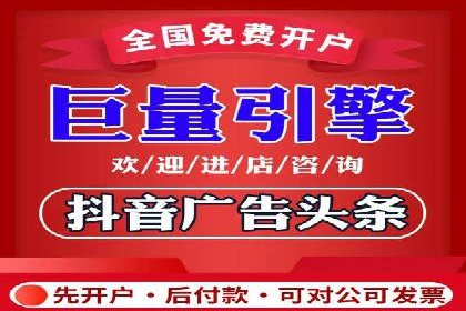 XX行业信息流广告投放的误区与对策
